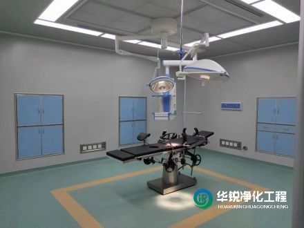 手術(shù)室凈化公司告訴您：層流手術(shù)室裝修多少錢(qián)一平米？